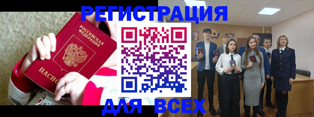 регистрация для дет. сада в Подпорожье