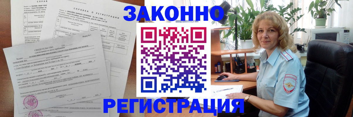 регистрация для школы в Подпорожье